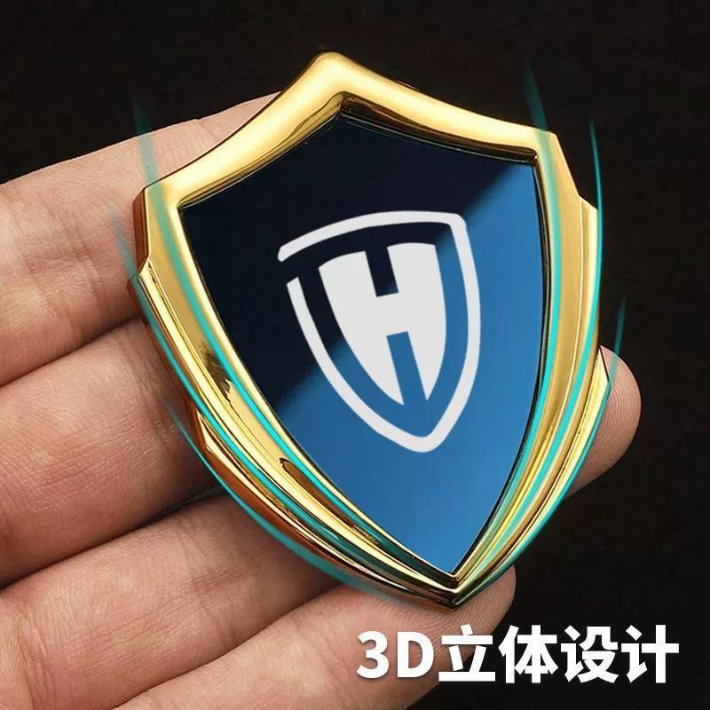 Haojin all-metal sun-resistant and non-fading electric motorcycle 3D three-dimensional car sticker modified decorative sticker body side logo badge