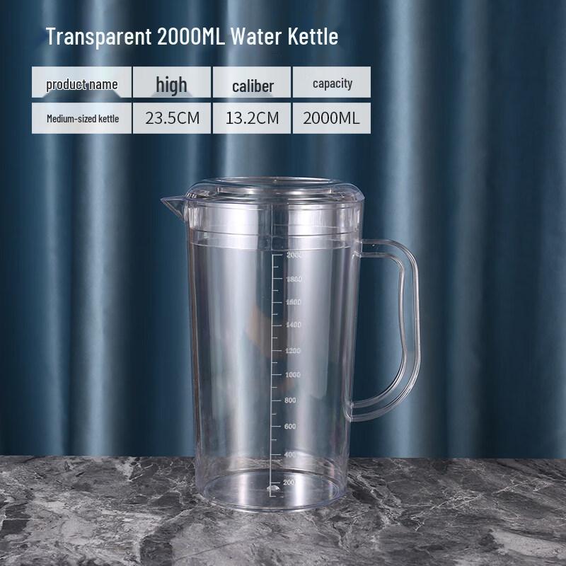 ZISIZ PC Acrylic Tea Brown Pitcher