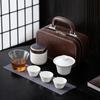 Suet Jade Kuaike Cup Travel Tea Set Portable Outdoor Tea Cup Souvenir Light Luxury Gifts