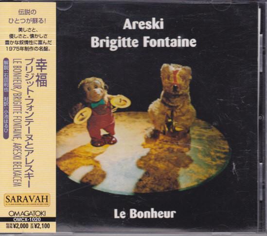 

CD БРИЖИТ ФОНТЕН; ARESKY - счастье OMCX1020 Saravah 1997 Япония ObiRock Б/У