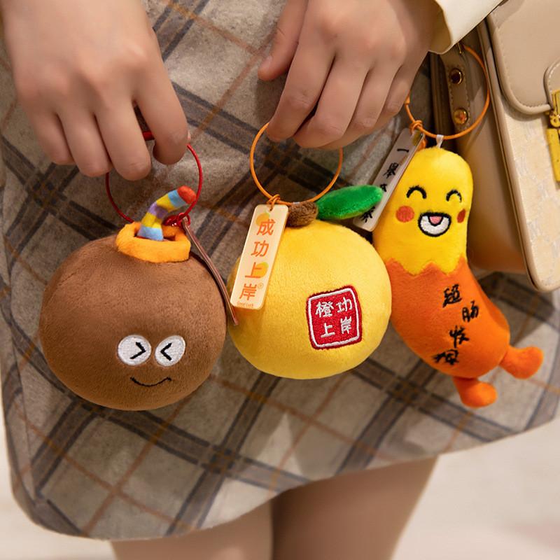 Sausage Orange Plush Keychain Toy Cartoon Stuffed Doll For Cute Gift Student