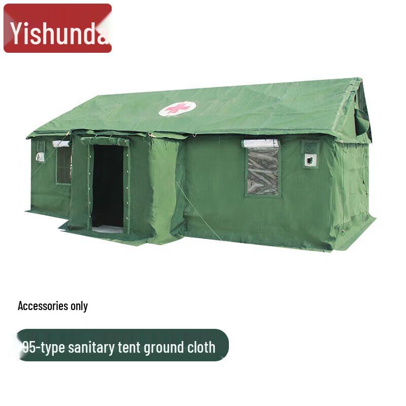 Yishunda 95 Universal Sanitary Tent & Accessories