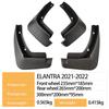 2021-2022 Modern Elantra Cross-Border Car Tire Mudguard