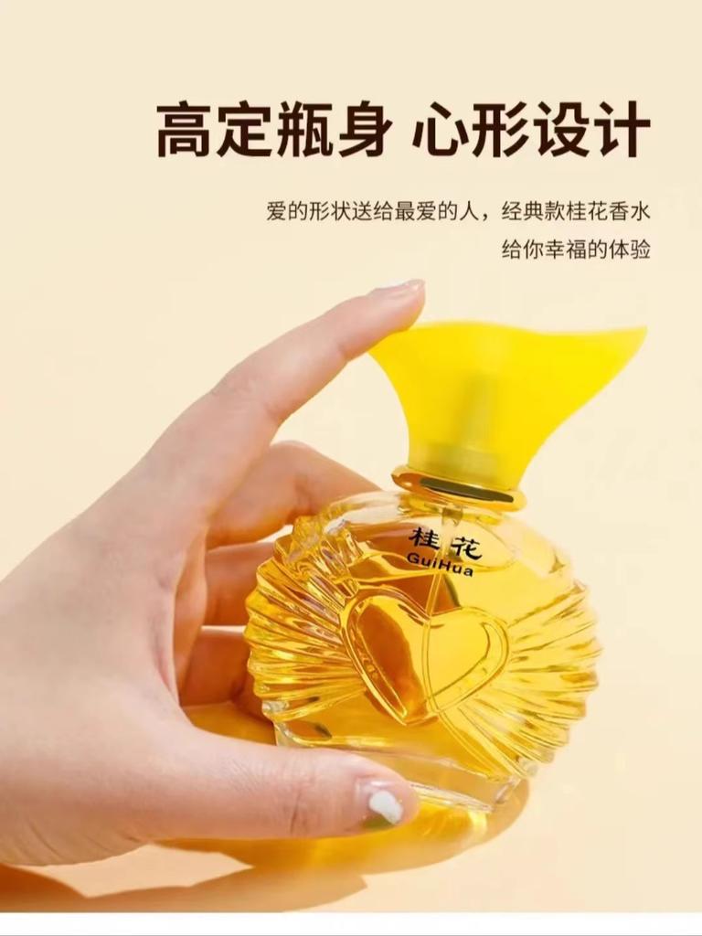 Mingna Osmanthus Perfume Women's Perfume Lasting Light Fragrance Fresh and Elegant Home Piece