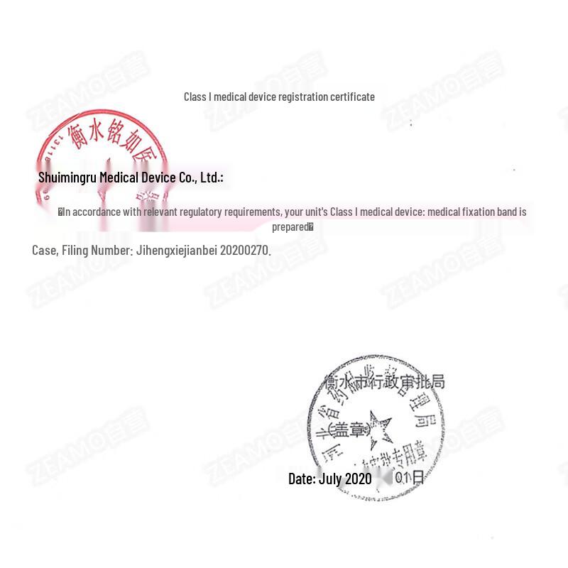 ZEAMO Medical Lumbar Support Belt