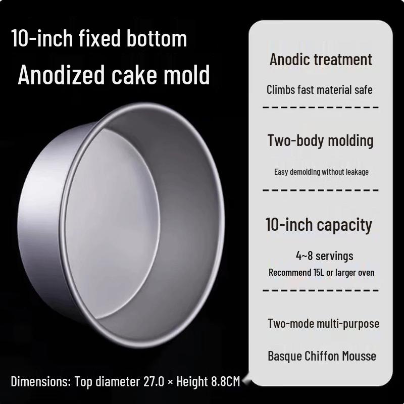 Jiebangda 10-inch Thickened Anodized Fixed Bottom Cake Mold
