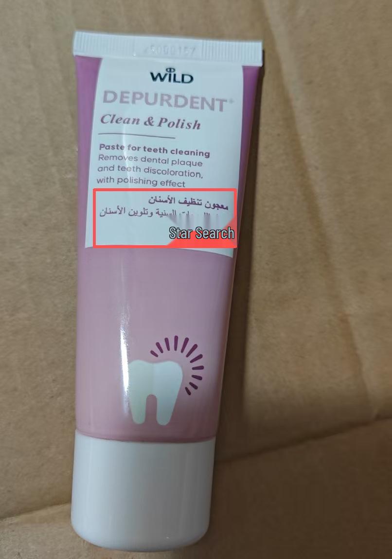 Schweizer Zahnaufhellungspasta: Fleckenentfernung & Politur für sanfte Mundpflege, Englische & Arabische Etiketten verfügbar rosa