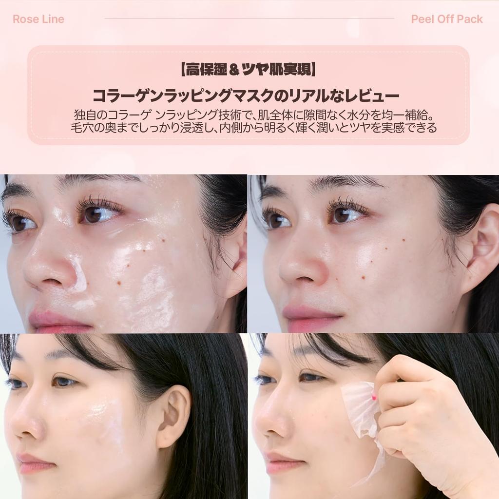 MIGUHARA Rose Collagen Wrapping Mask Pack Angereichert mit Damaszener Rosenwasser und hydrolysiertem Kollagen Eine Gesichtsmaske für hydratisierte Haut fl Peel-Off