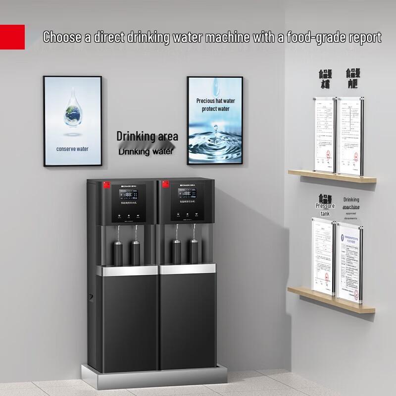 DEMASHI Commercial Integrated Hot Water Purifier & Dispenser