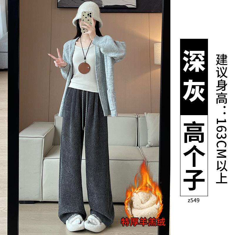 White Chenille Striped Wide-leg Pants Women's Pants Spring and Autumn High Waist Drape Loose Lazy Small Thin Pants