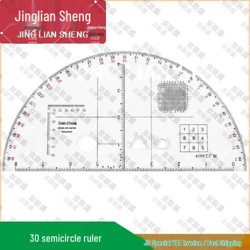 Jingliansheng 30 Semicircular Tactical Ruler