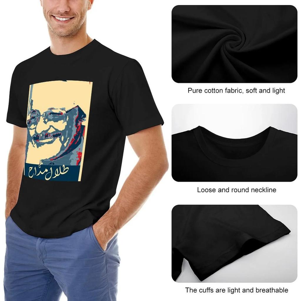 Talal Maddah The Earth'S Voice - ???? ????? ??? ????? T-Shirt Tees Custom Shirt Customs Men T Shirts High Quality