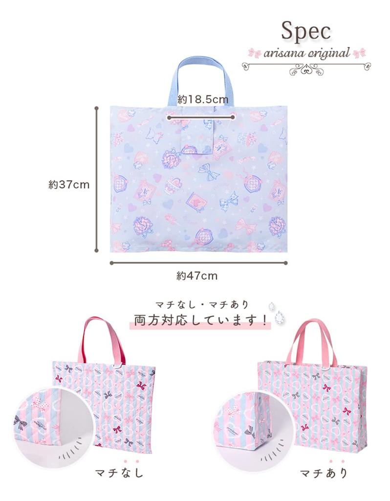 Lesson Bag Rain Water Candy Color F [Arisana] Cover, Cover, Girls, Rain, Repellent, F. Blue,