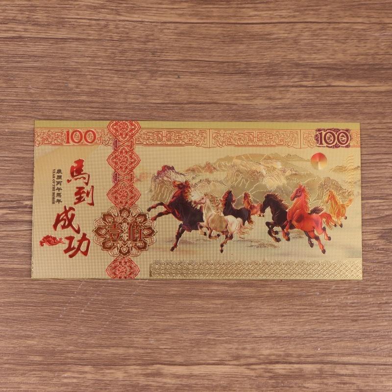 2026 Horse Year Imitation Gold Foil Banknote Win Instant Success Commemorative Banknote Gold Money  Year Gift Decoration