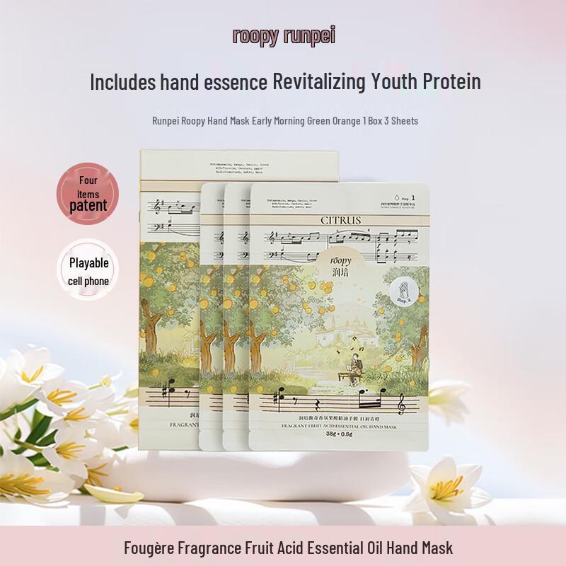 Roopy Scented Hydrating Hand Mask