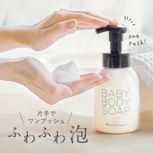 Mille Poche Organics Body Soap, 350mL, Foaming, Moisturizing, For Babies and Newborns, Face Washing, Hypoallergenic, For Sensitive and Dry Skin, Natur