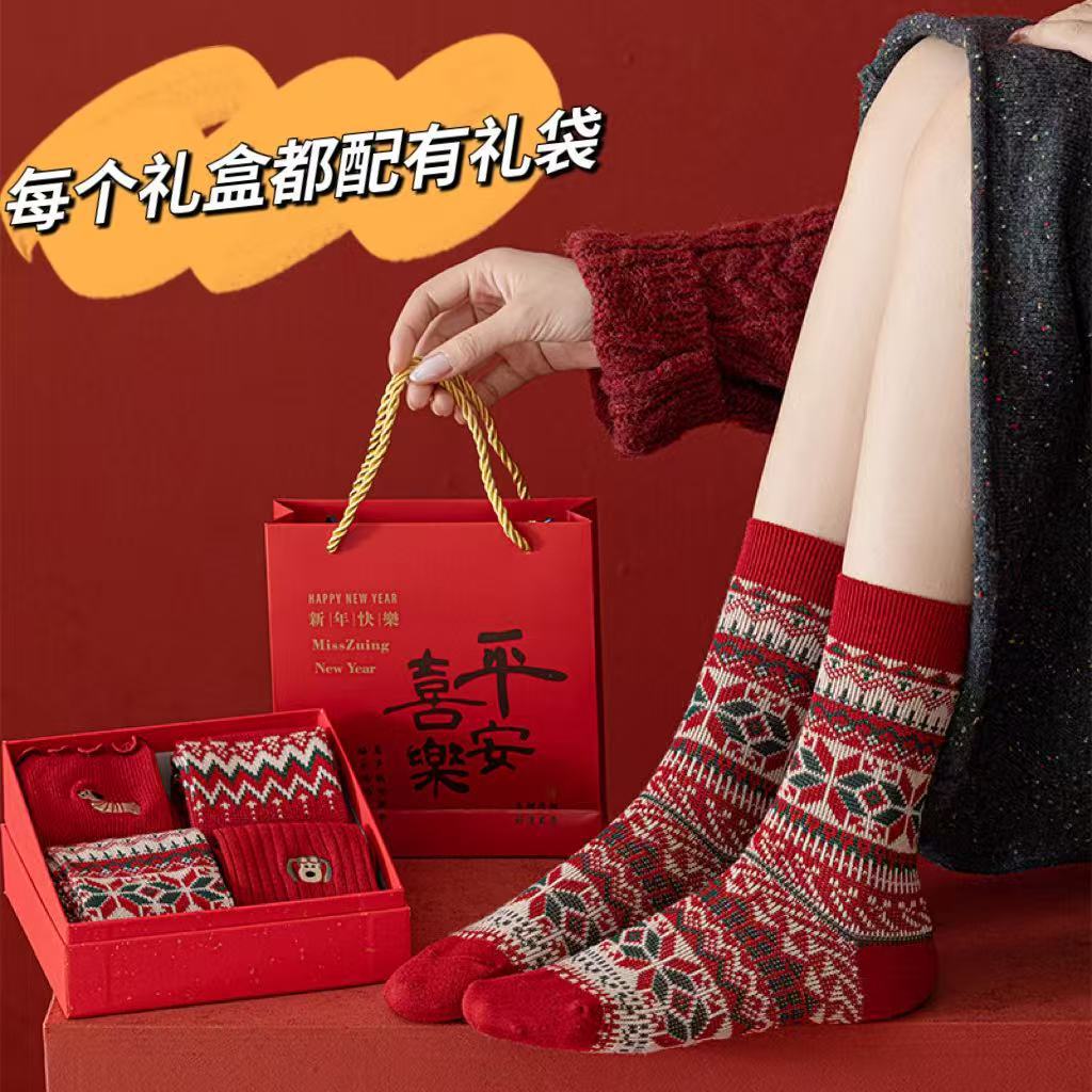 Double Needle Double Way Wool Red Socks Medium Socks Boneless New Year'S Wedding Socks Gift Box Set Big Red Embroidery
