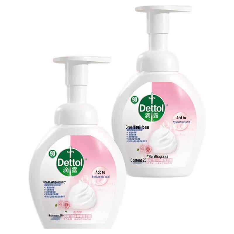Dettol Kids Foaming Antibacterial Hand Wash