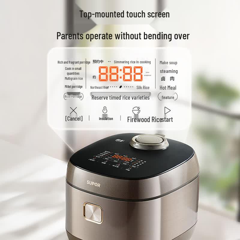 SUPOR 5L Stainless Steel Smart Rice Cooker