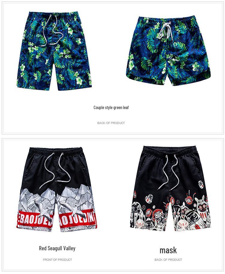 Unisex Outdoor Beach Pants - Couple's Casual Loose-Fit Five-Point Shorts