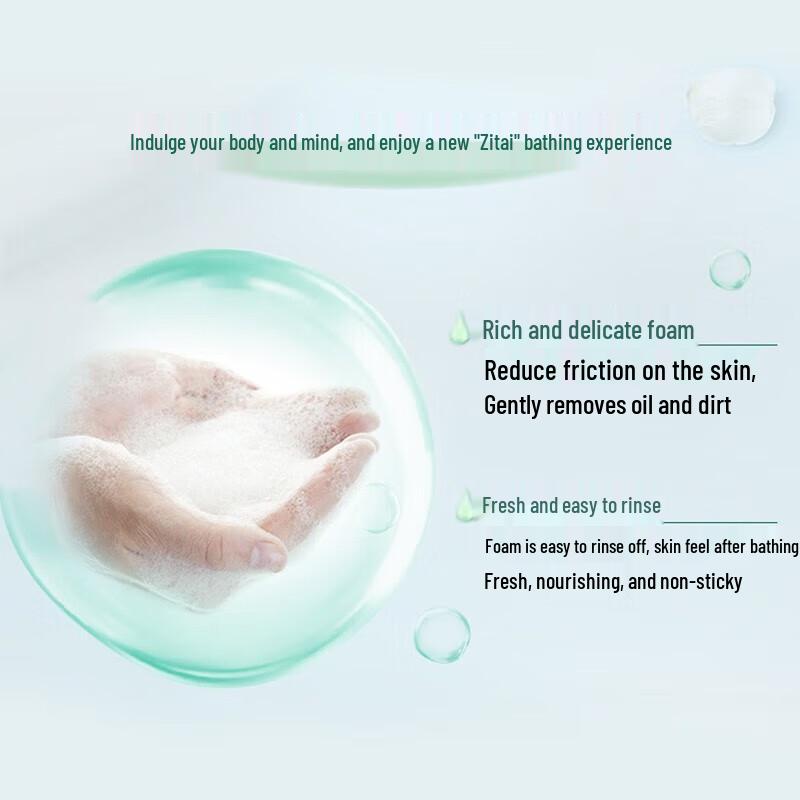 Liùshén Fresh Moisturizing Shower Gel