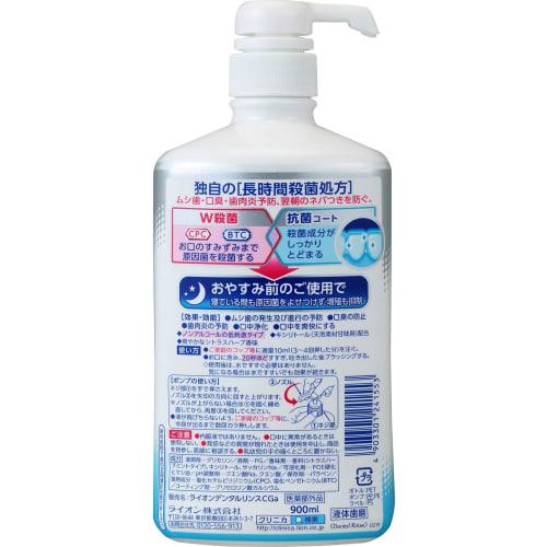 Lion Clinica Advantage Dental Rinse Mouthwash, 900ml (Set of 3) + Bonus Gift with Kunutonn Original Logo