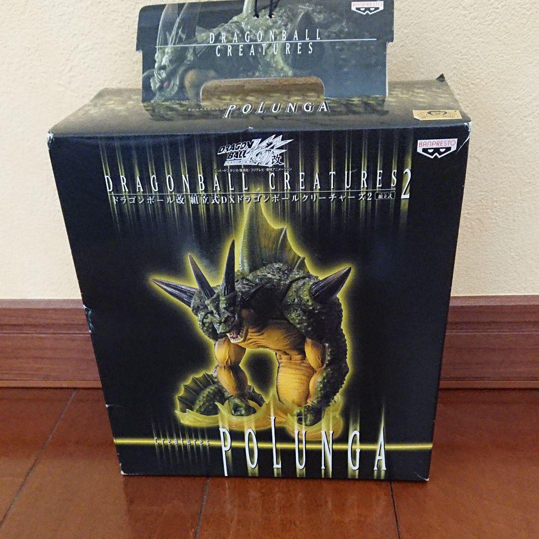 

[USED] Dragon Ball Porunga Figure