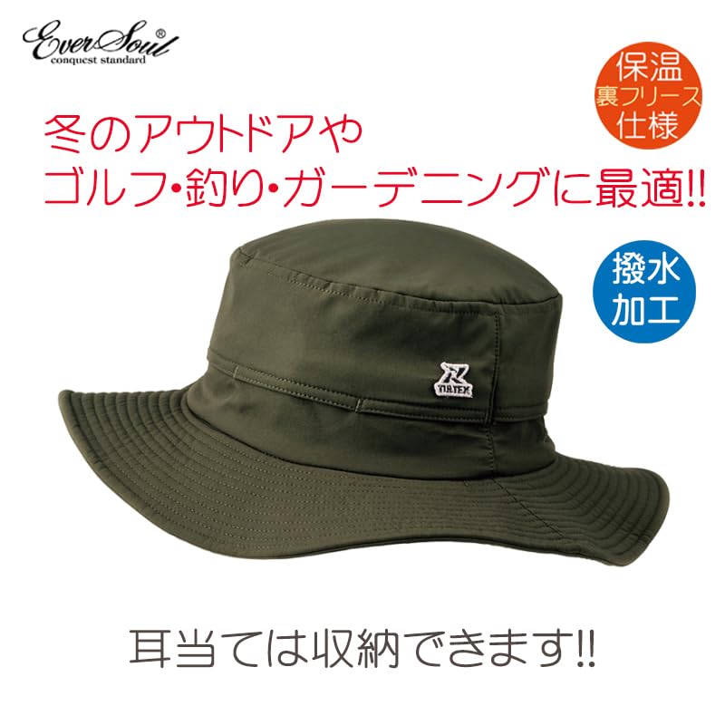 Safari Adventure Wasserabweisendes breites Fleece für Kälte und Hitze Einheitsgröße [EVERSOUL] Hut, Mütze, Hut, Krempe, Hut, Schutz, Halt, Futter, warm,