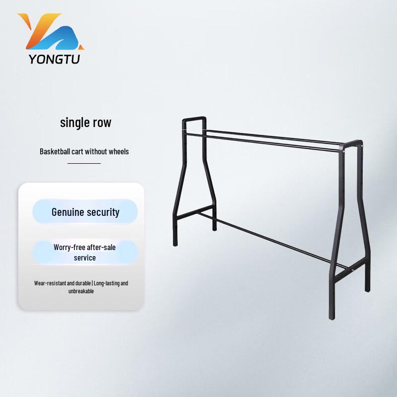 Yongtu Mobile Basketball Storage & Training Cart