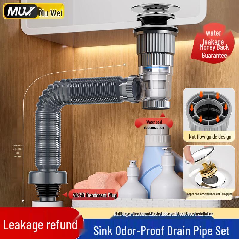Muvi Sink Drainer & Pop-up Stopper Set