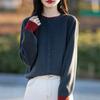 Autumn Color Matching Button Round Neck Fake Two-piece Knitted Sweater Cardigan Women's Jacket Thin Loose Literary Sweater