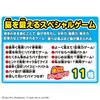 Original Donjara Doraemon DX Target Age 6 and Up