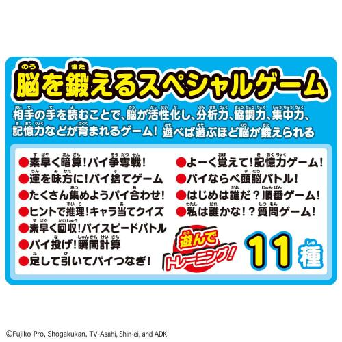 Original Donjara Doraemon DX Target Age 6 and Up