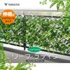 YAMAZEN Leaf Latisse (100 X 200 Cm), Wood Fence Type, Forest Green, LLE-12H(FG)