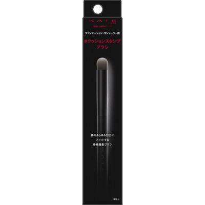 Kate Concealer Brush 1