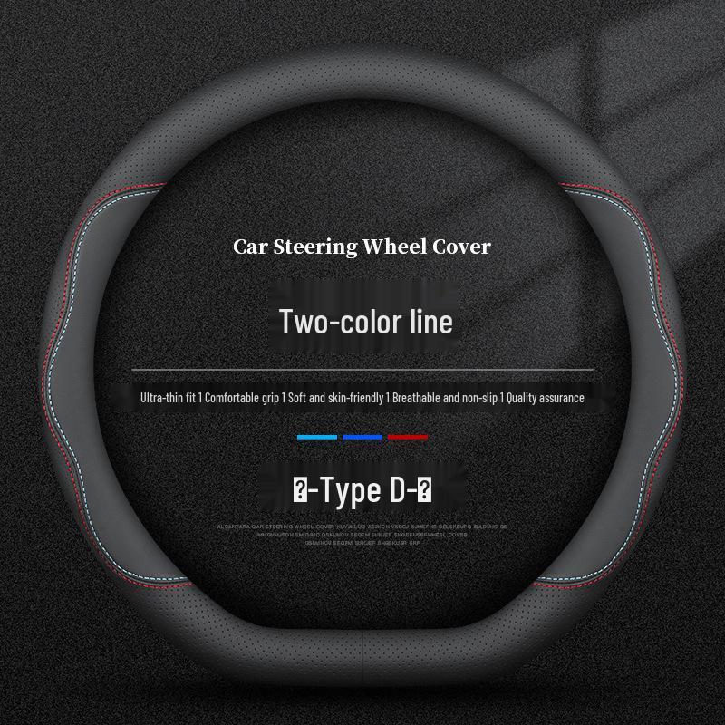 D-Shaped Genuine Leather Steering Wheel Cover - Ultra-Thin, Breathable, Anti-Slip, Sweat-Absorbing - Suitable for All Seasons Default
