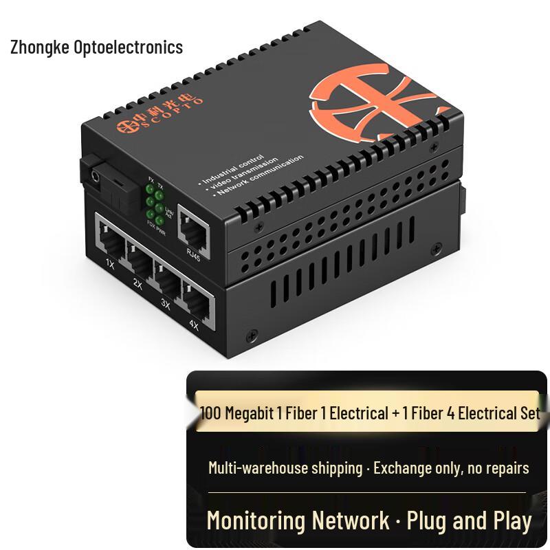 

Zhongke Optoelectronics 100M Single-Mode Fiber Optic Transceiver Pair
