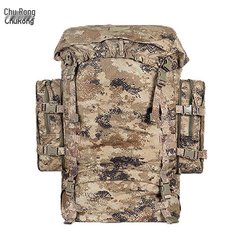 Chu Rong Outdoor Camping Backpack