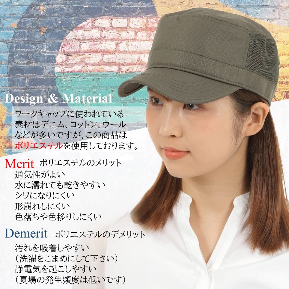 Airrail Work Mesh Military Cap for Men and Polyester Adjustable Outdoor Cap, Women, Mesh, Breathable, Size, Stylish, (Moss Green)