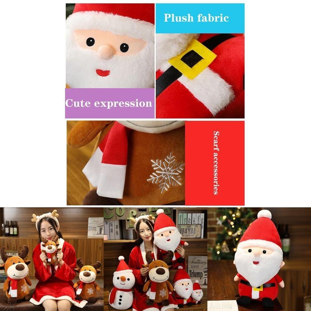Cozy Christmas Plush Santa Elk Snowman Stuffed Toy Perfect For Boys And Girls Gifts