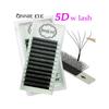 4d 5d Eylash W Extension 3d Russia Volume W Lash Fluffy Premade Fans Clover Mink Faux Cil Lashes Dolly Hybrid Eyelash 3d