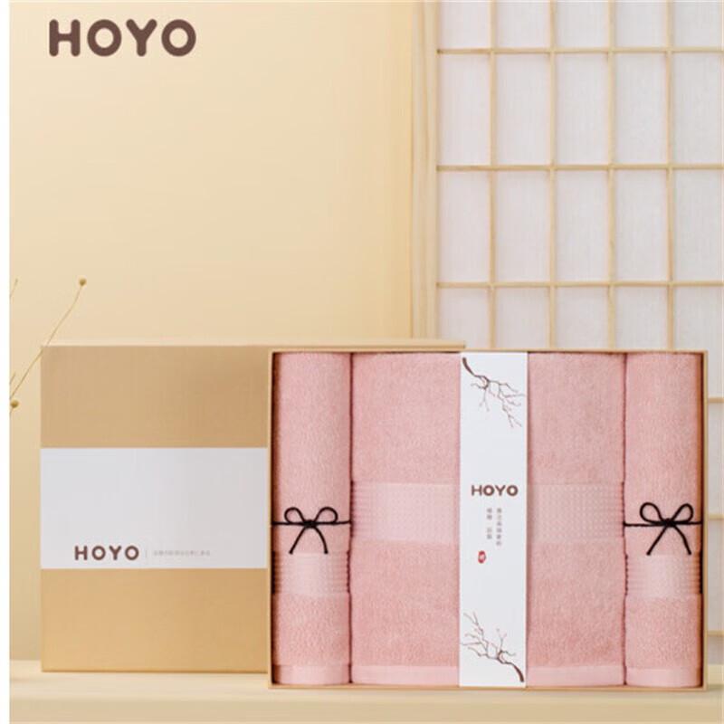 HOYO Combed Mercerized Cotton Towel & Bath Towel 3-Piece Gift Set