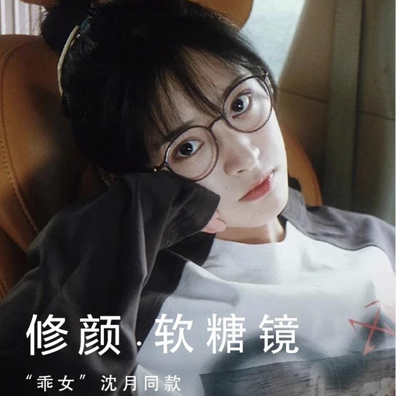 New Karin Series, Same Style As the Popular Glasses On Xiaohongshu, Ultra-light Pure Titanium Eyewear Frame, Optical Myopia Glasses9113