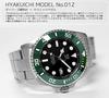 Hyakuichi 20 ATM Water Ceramic Bezel [HYAKUICHI 101] No.1Z Diver's Watch, Resistant, (Green-Black)