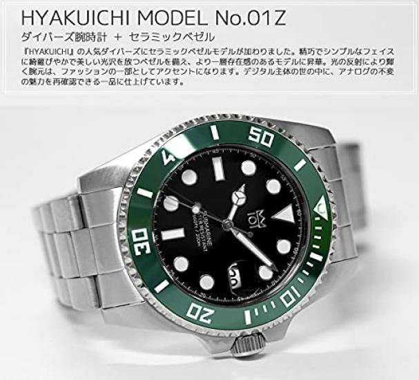 Hyakuichi 20 ATM Water Ceramic Bezel [HYAKUICHI 101] No.1Z Diver's Watch, Resistant, (Green-Black)