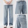 Spring and Summer Silk American High Street Loose Straight Versatile Jeans