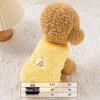Autumn/Winter Clothing Vest for Puppies & Kittens - Extra Small, Teacup, Pet Apparel