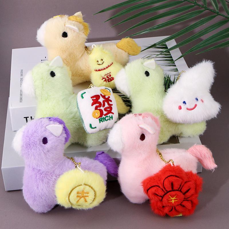 2026 Year Of The Horse Plush Pendant Creative Cartoon Bag Charm Keychain