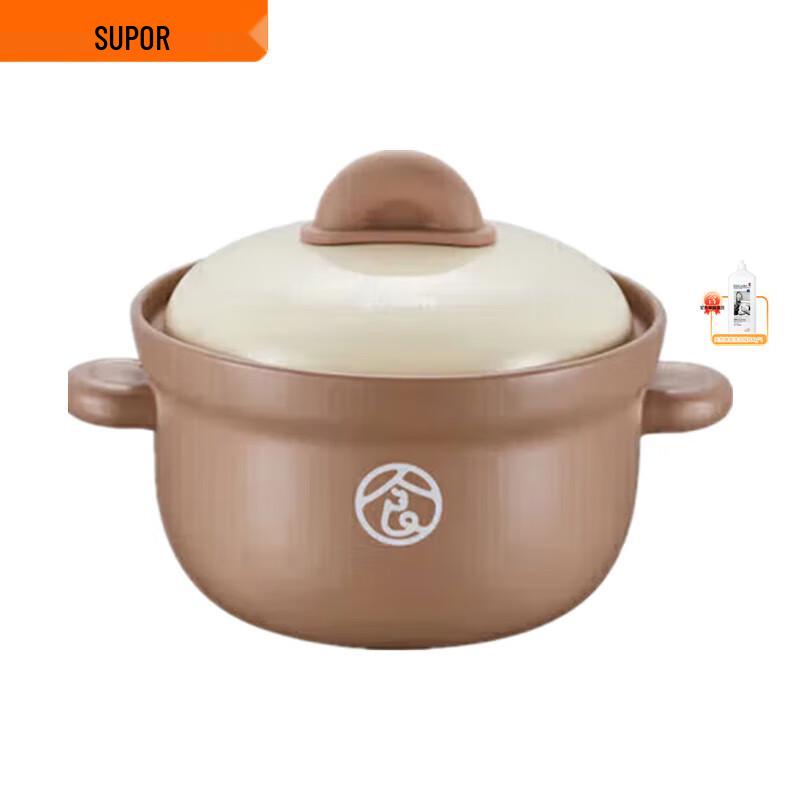 Supor 3.5L Ceramic Stewing Pot