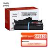 Compatible Toner Cartridge for Xerox DocuPrint DP3105
